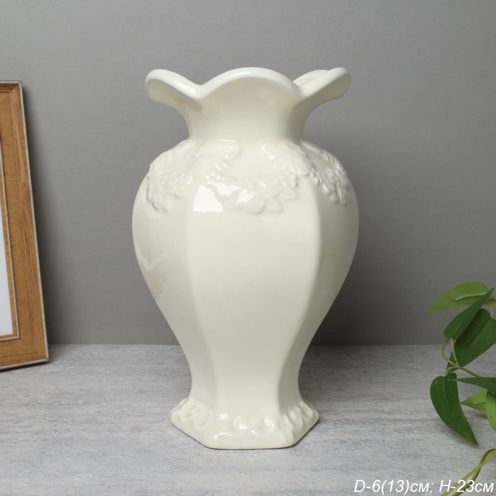 Ваза 23 см молочный цвет Амфора фактурная WRF-170 (уп 15)