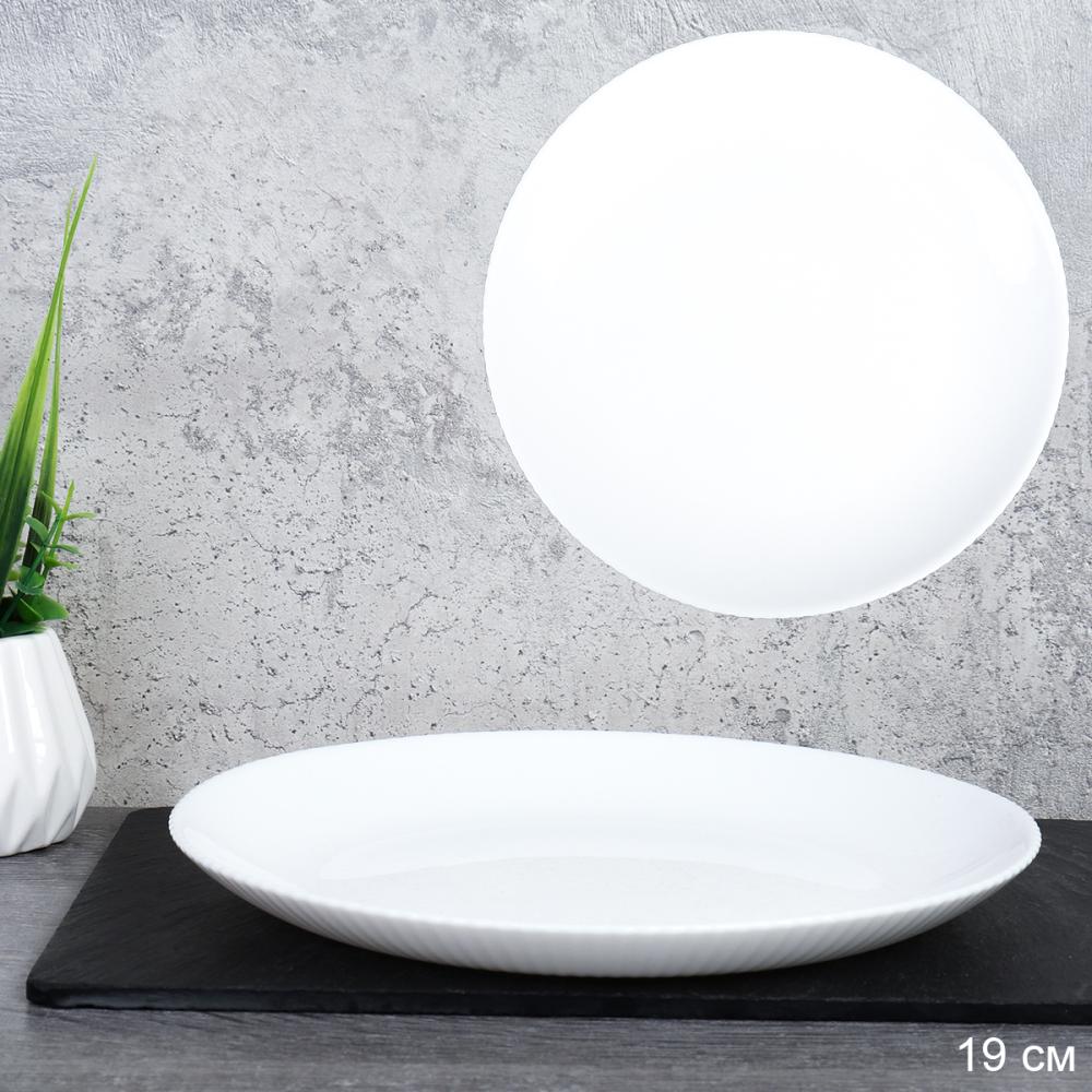 Тарелка плоская 190 мм Сан Райз / SP75 (WHITE) /уп 6/72/