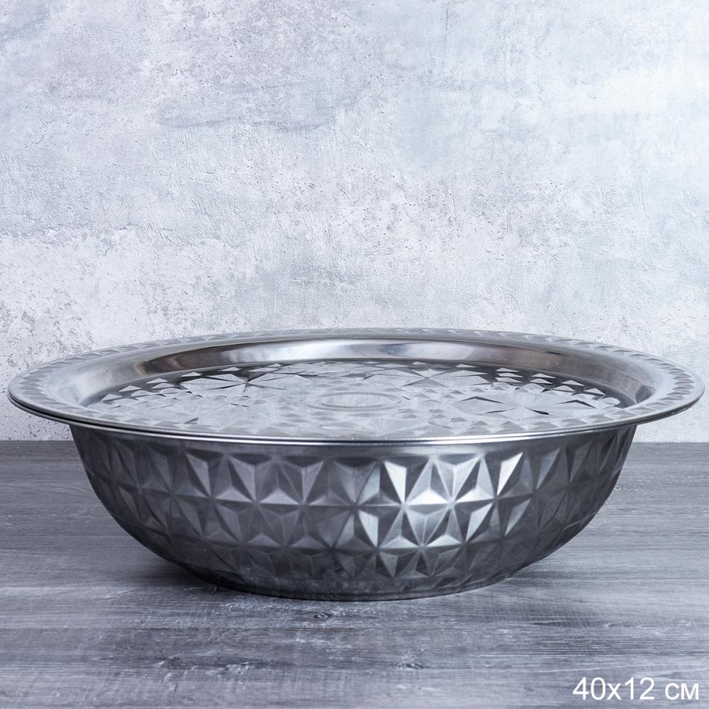 Чаша-салатник 6,5 л и крышка-поднос 40 см металл/ h-10,5 см / CHP-663 /уп 50/ 0,532