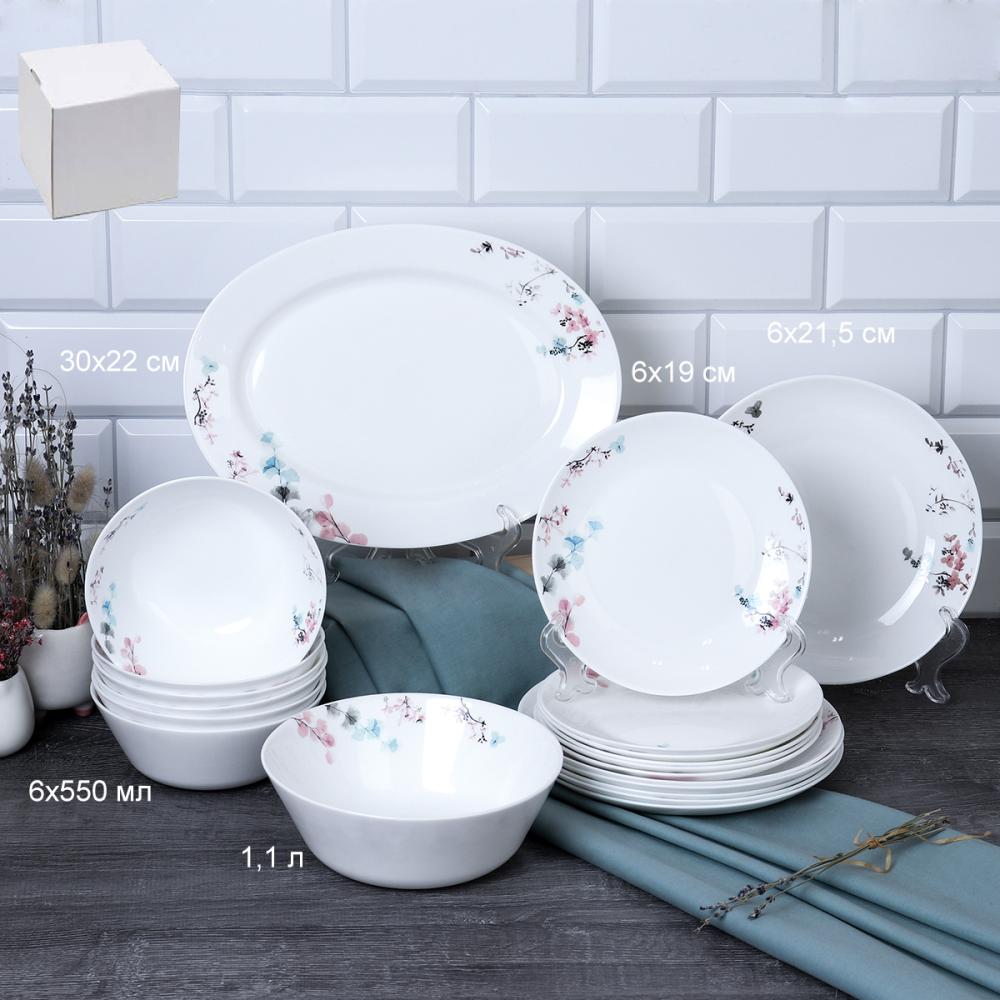Столовый набор 20 предметов с блюдом / FLYGP20/8575675120 (19088) /уп 2/ Цветочная