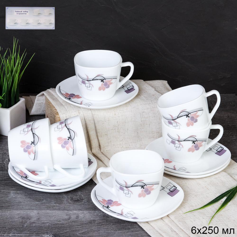 Чайный набор 12 предметов 250 мл квадратная / FXB220/12 (6834) /уп 8/ Абстракция геометрия