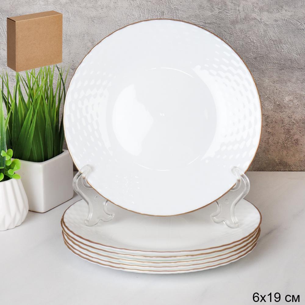 Набор тарелок 6 штук 190 мм ЗОЛОТО Плетенка белая / BZP75 (White Gold ) /уп 12/ 737599