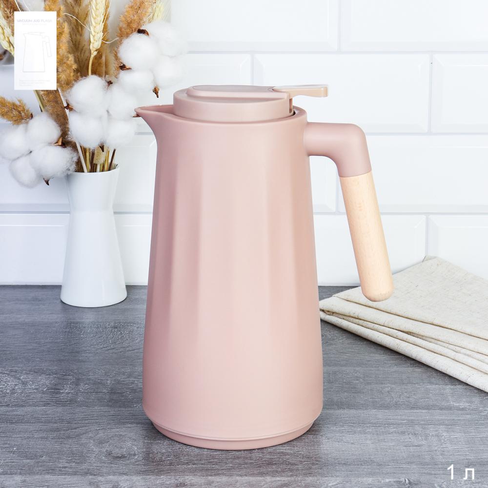 Термос кувшин 1 л с деревянной ручкой Грани / KCHR-925 /уп 20/ Чайная роза