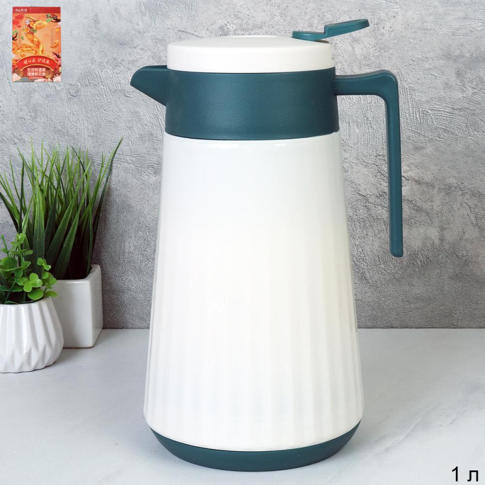 Термос кувшин 1 л / KS-411-20 /уп 20/