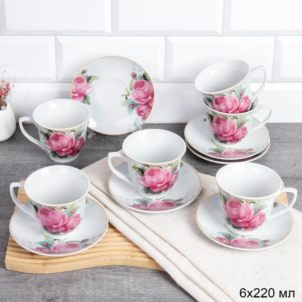 Чайный набор 12 предметов 220 мл / GB-6398 /уп 8/*Ц
