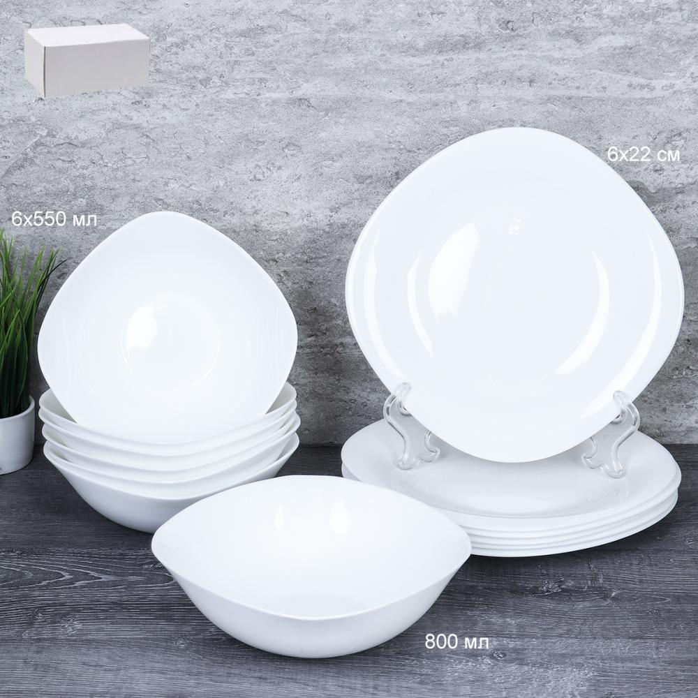 Столовый набор 13 предметов квадратный Sq13 856575 (white) (уп 2) 731403