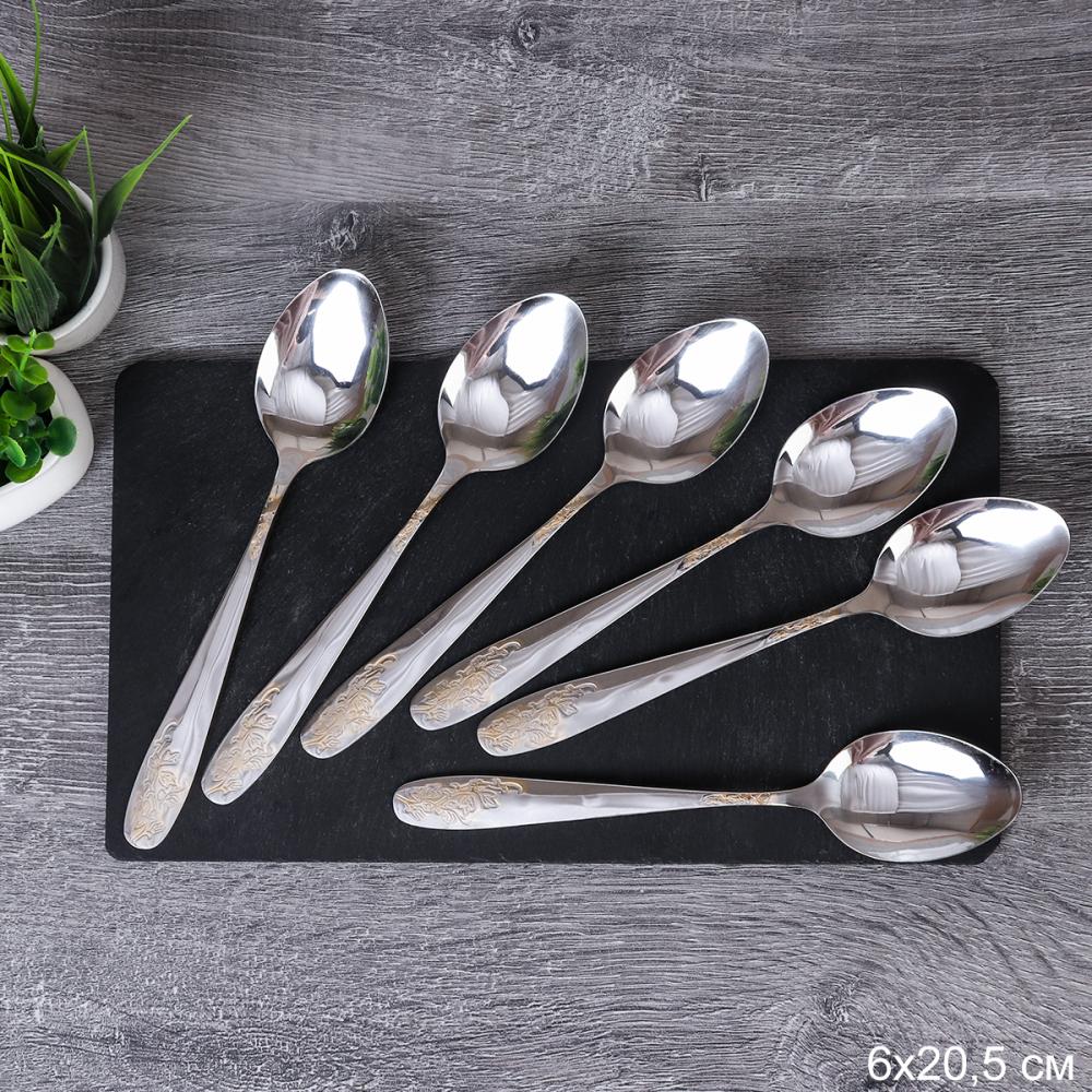 Ложка столовая 6 штук Золото Кантата Глянец / GH-521 /уп 100/ 0,33