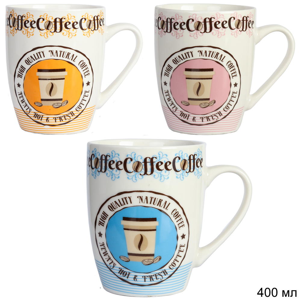 Кружка 420 мл Кофе / EV-70-1 /уп 72/