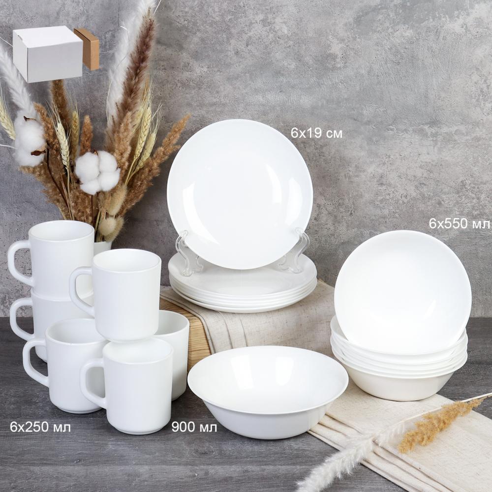 Столовый набор 19 предметов с кружками Глэйд белый  14 FLYGP756575 (WHITE) (уп 4) АКЦИЯ