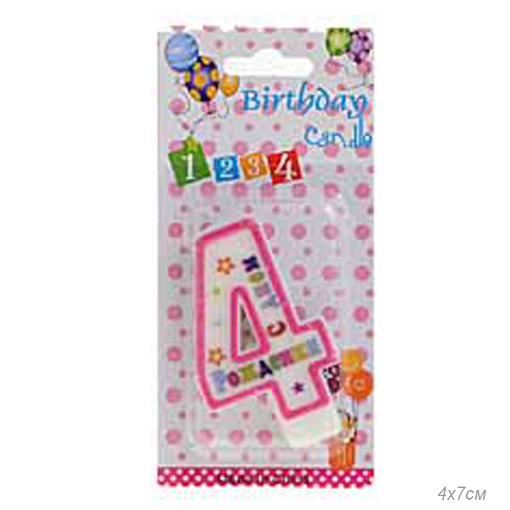 Свеча Цифра 4 С Днём Рождения / 72WA /уп 12/288/