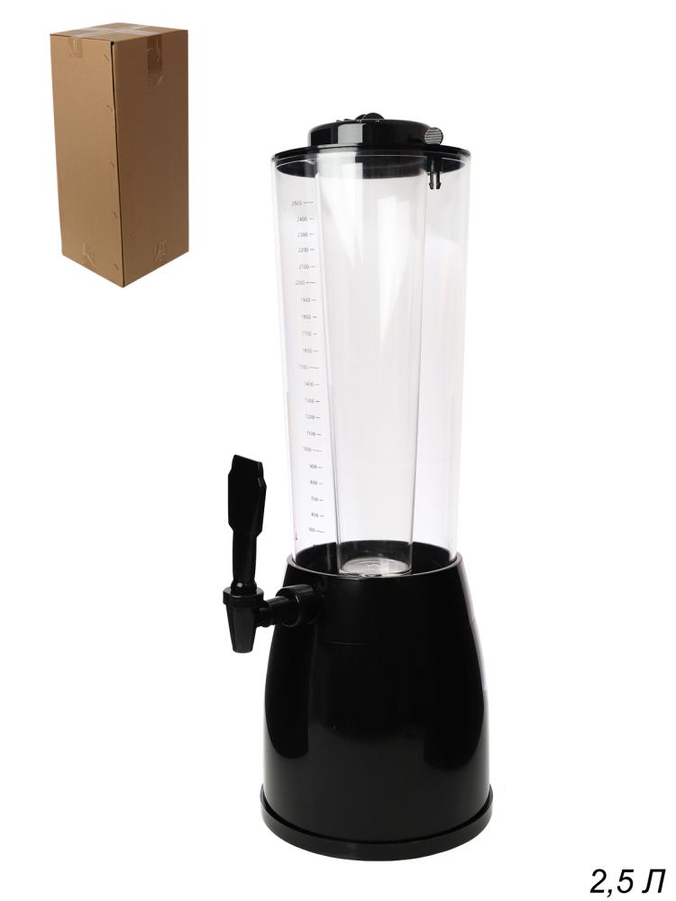Диспенсер для напитков 2,5 л Лимонадница / GT-19026-82 /уп 4/