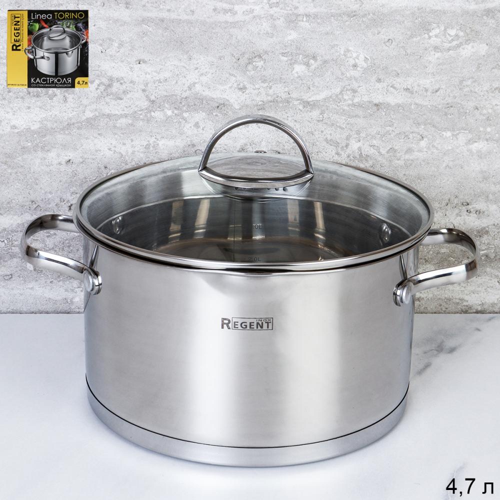 Кастрюля 4,7 л TORINO / 93-TOR-04 /уп 6/Regent/ Регент