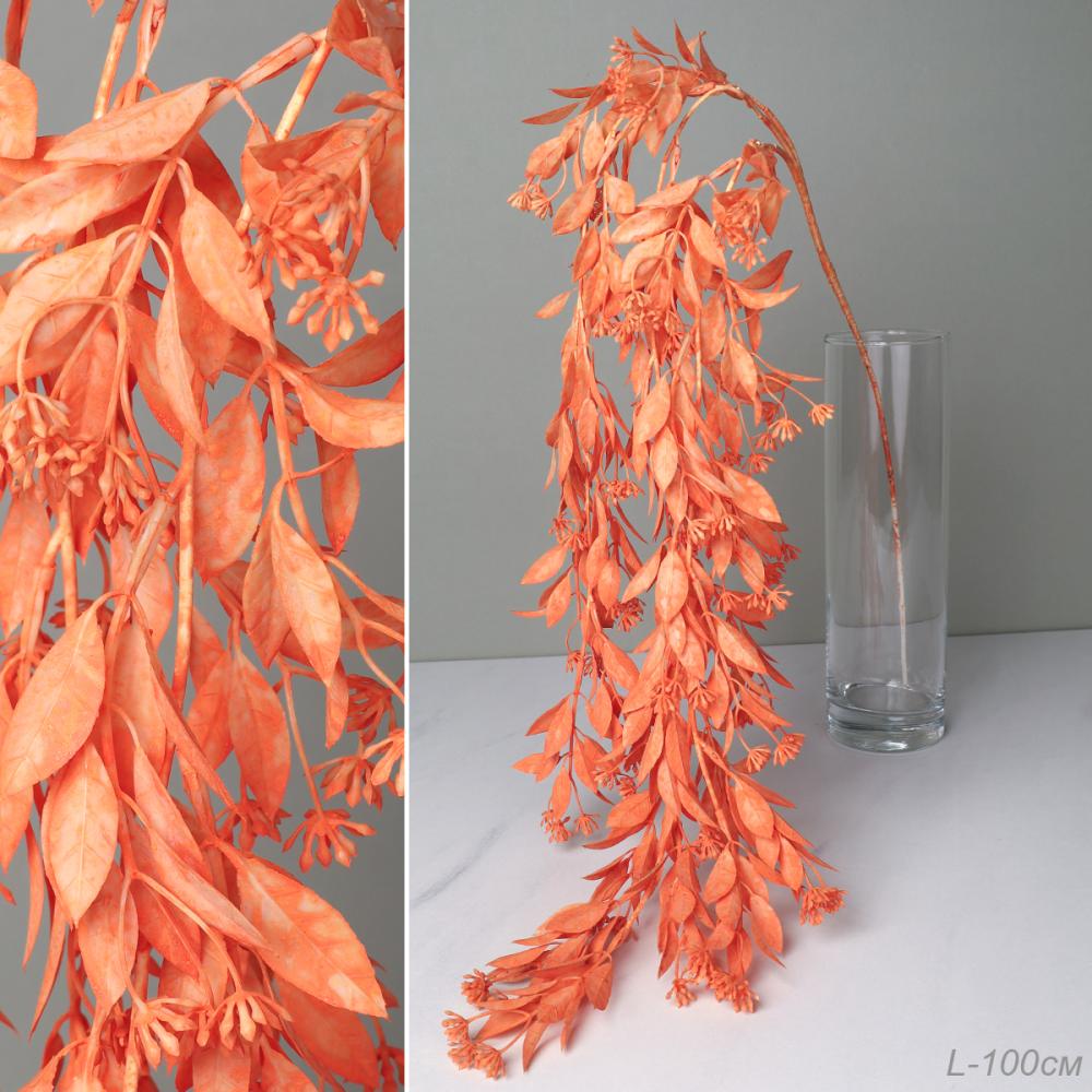 Цветок искусственный 100 см ОРАНЖЕВЫЙ / W01083-11 /уп 500/716149