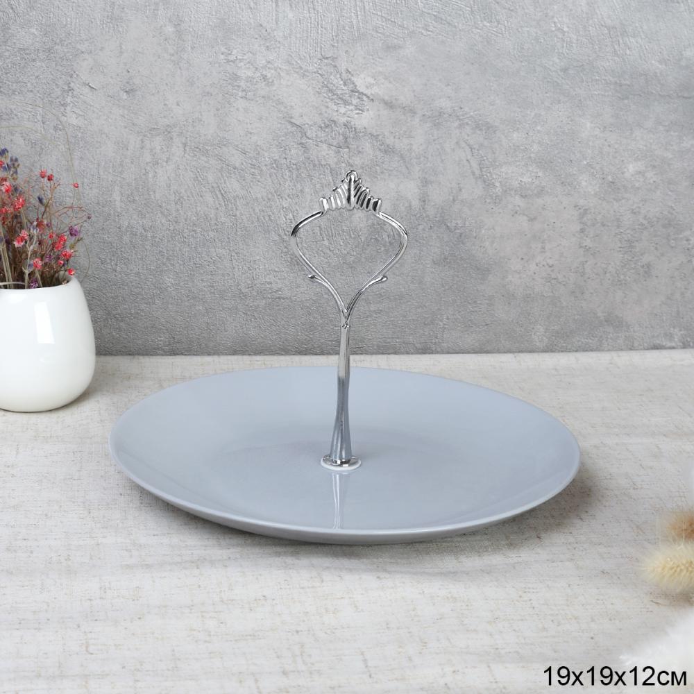 Ваза для фруктов 19 см Серый цвет / GR-FLYGP75/105 /уп 12/