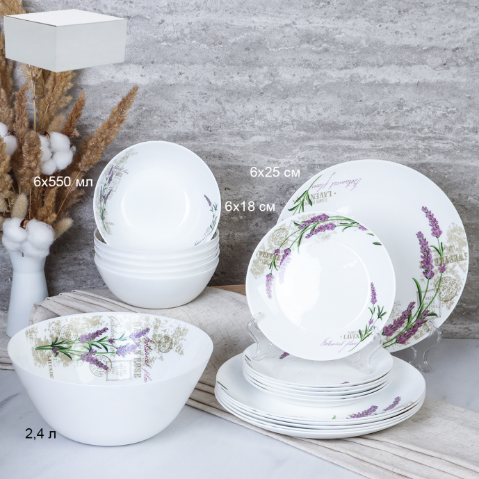 Тарелка 240 мм Евро / 19PCS-10072695 (18142) Лаванда
