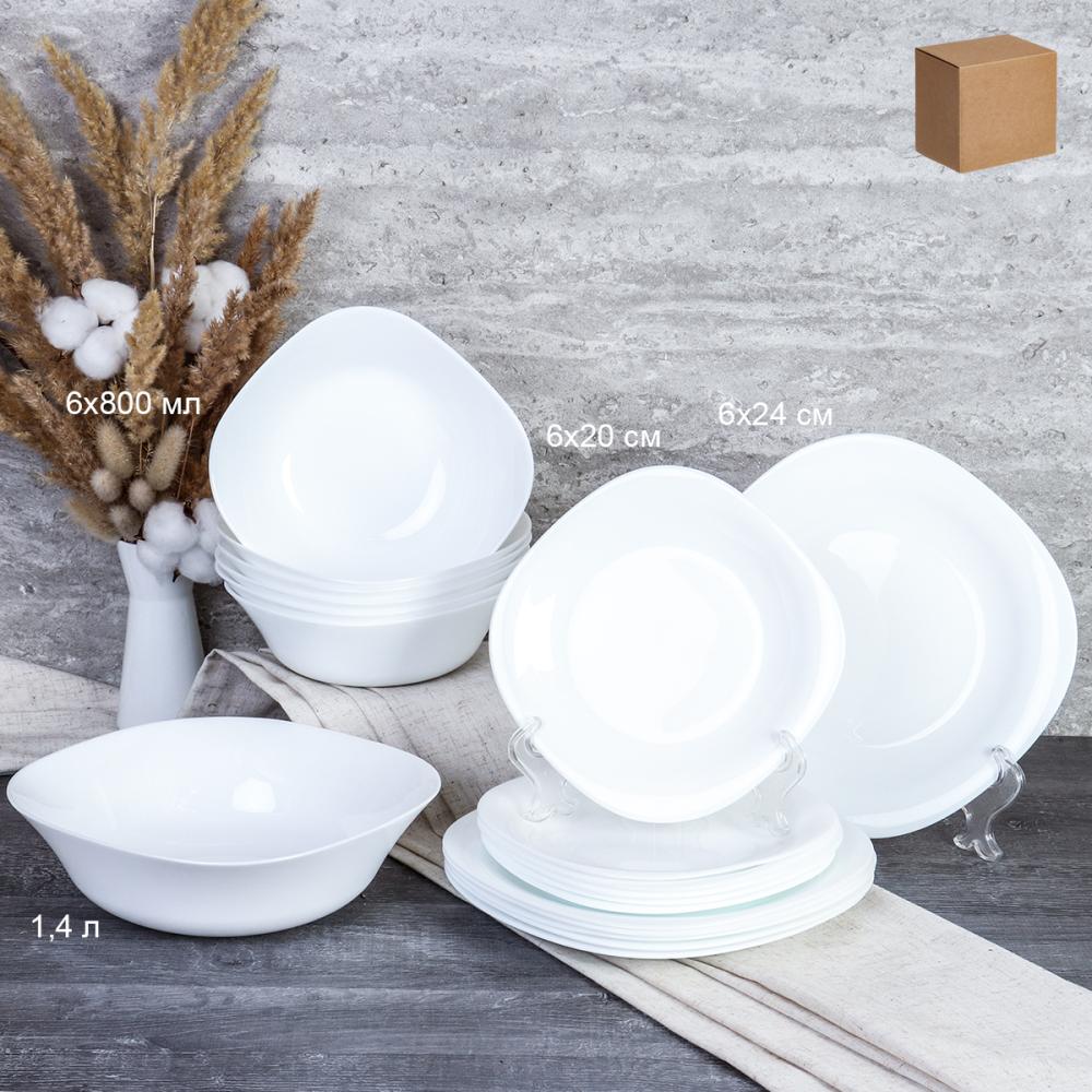 Столовый набор 19 предметов квадратный GRAY-SQ19 8957595 WHITE (уп 2) Большая суповая