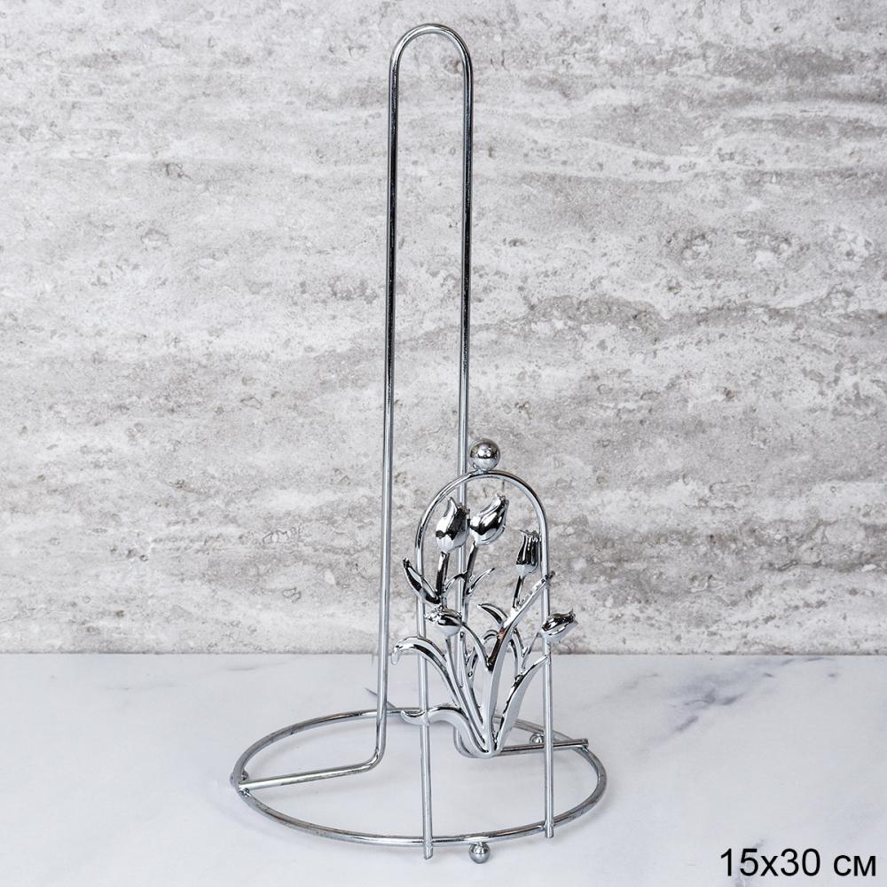 Держатель для бумажных полотенец металл Тюльпан Серебро/ BTT-804 /уп 120/ 15х31/ 0,147