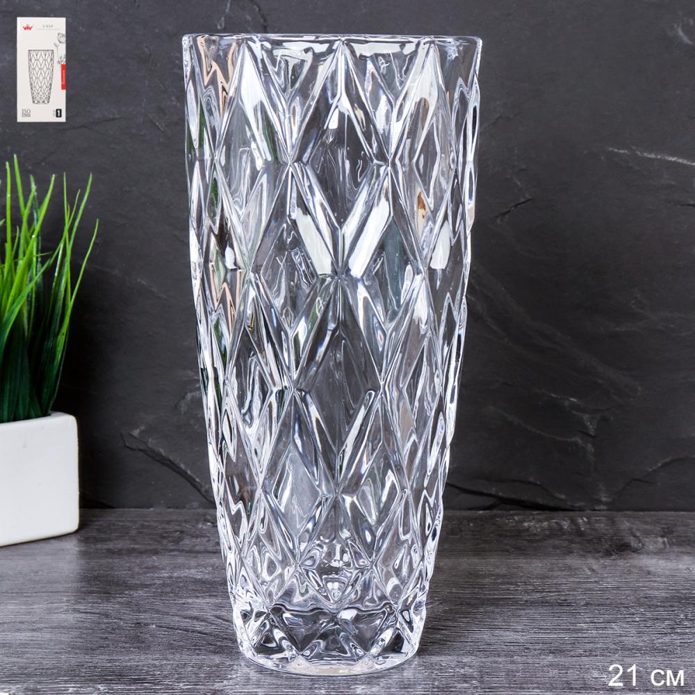 Ваза для цветов 23 см форма Конус / YJHP-6902 /уп 12/ Ромбы