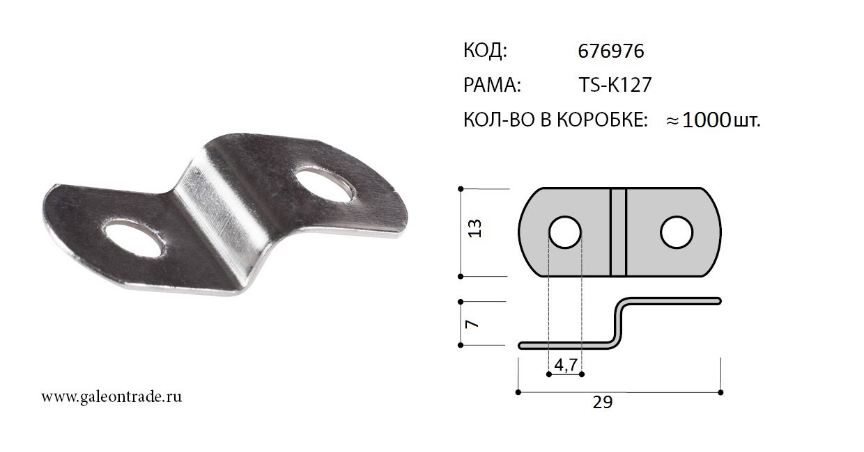 Крепление для картины рамы