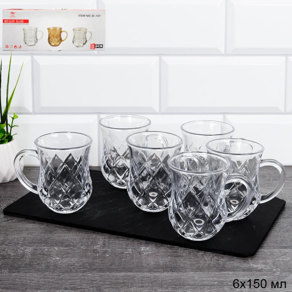 Кружка для чая 150 мл 6 штук восточная форма Ромб / D-137B /уп 12/