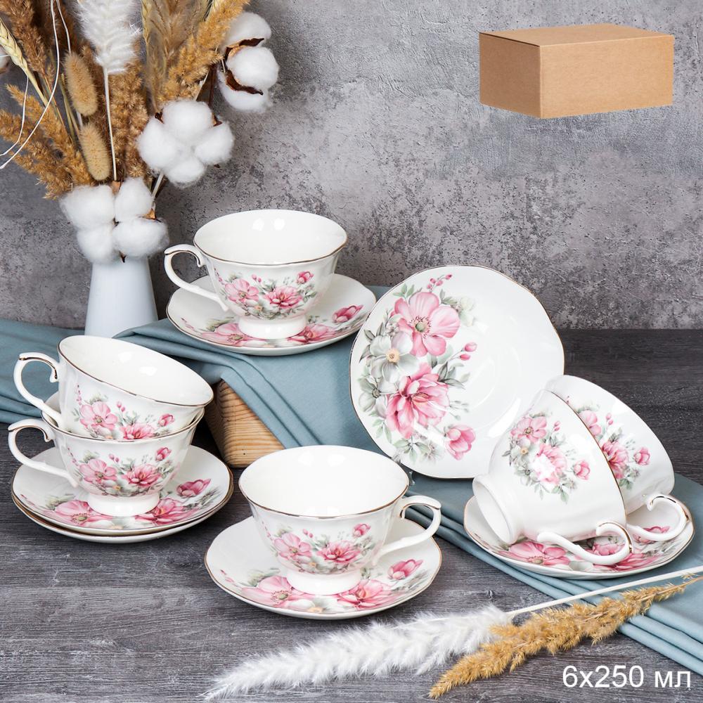 Чайный набор 12 предметов 250 мл на ножке / RS/12-FY253004 Grey /уп 8/