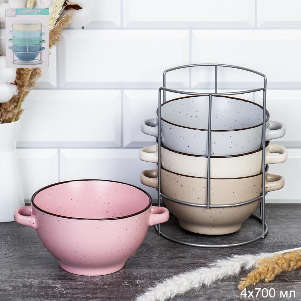 Супница с ручками 4 штуки на подставке / 20055 (уп 6) Крапинка