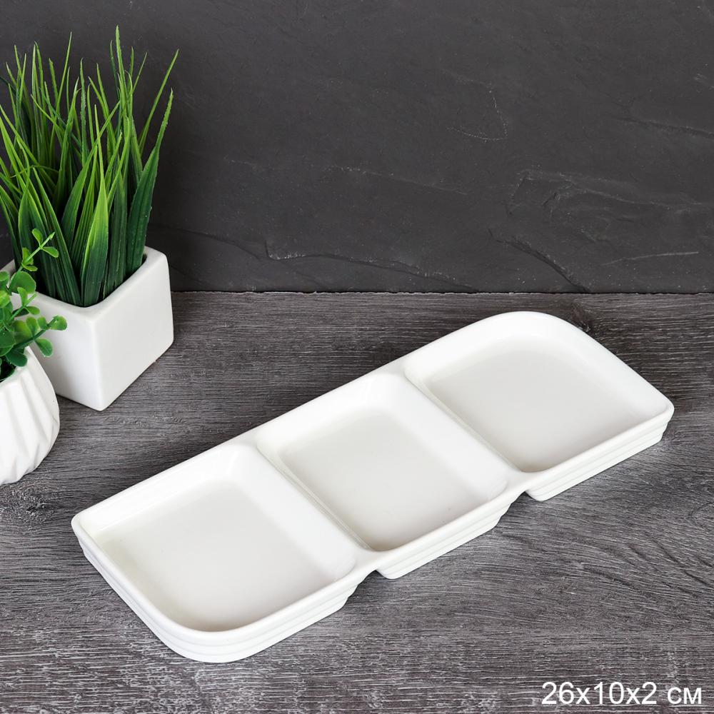 Соусница розетка 3 секции 27 см / YG-695 /уп 32/уп 21/ 732610