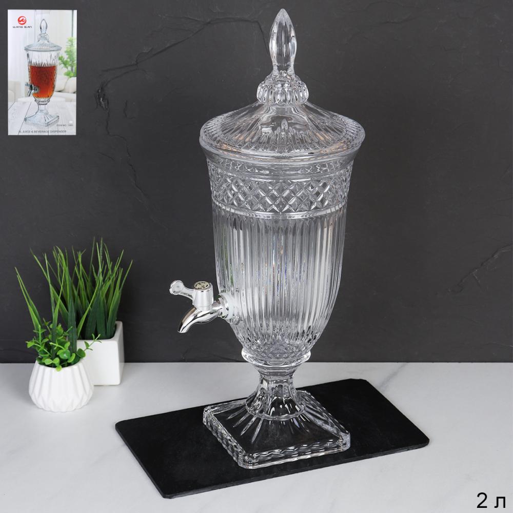 Лимонадник для напитков с краном 2 л / 1907 /уп 6/ Диспенсер