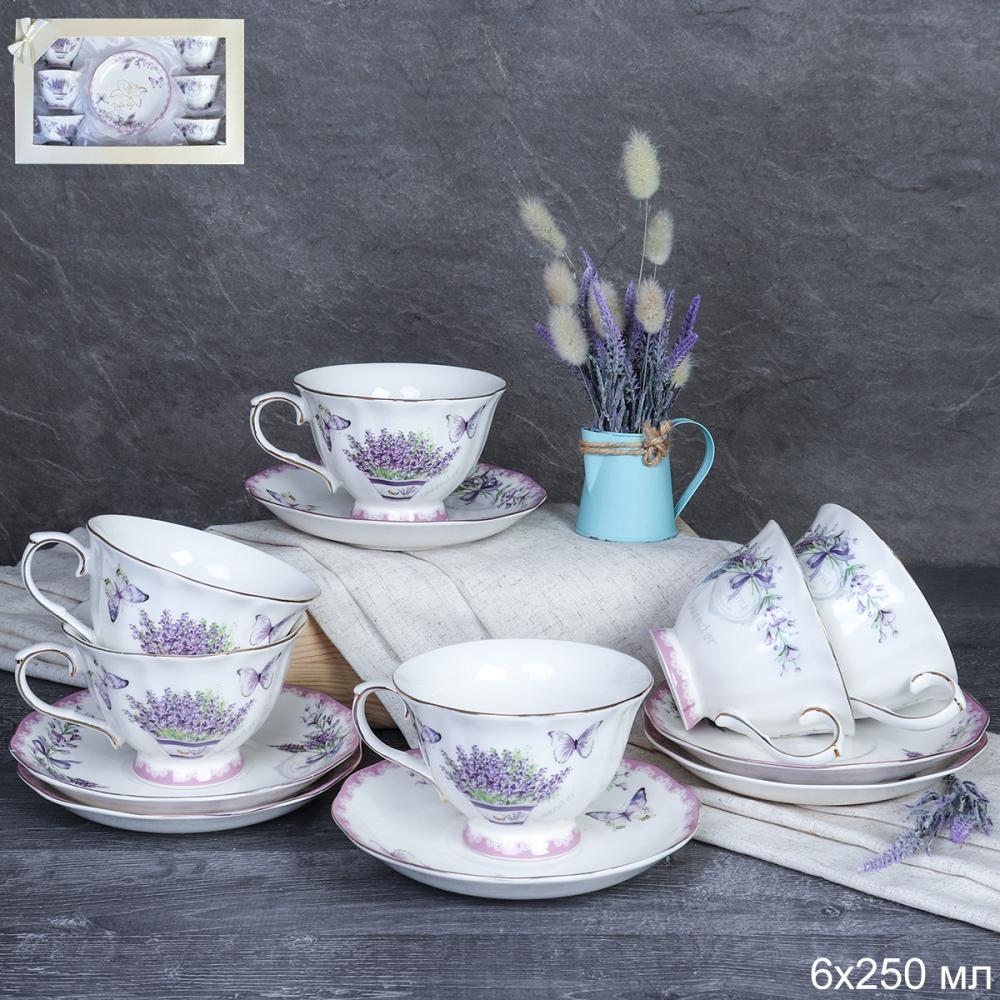 Чайный набор 12 предметов 250 мл на ножке / RS/12-FY22003 /уп 8/ Лаванда