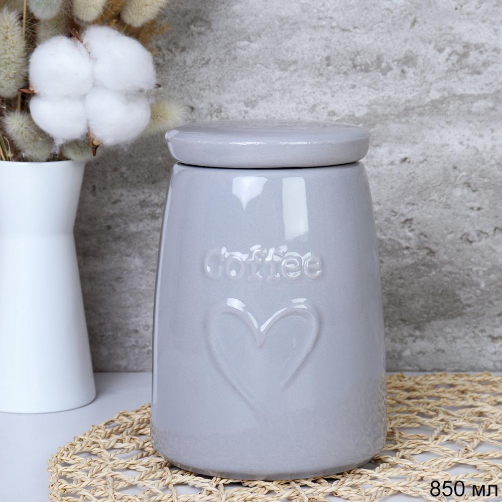 Банка для хранения с крышкой 850 мл / GF-58 /уп 16/