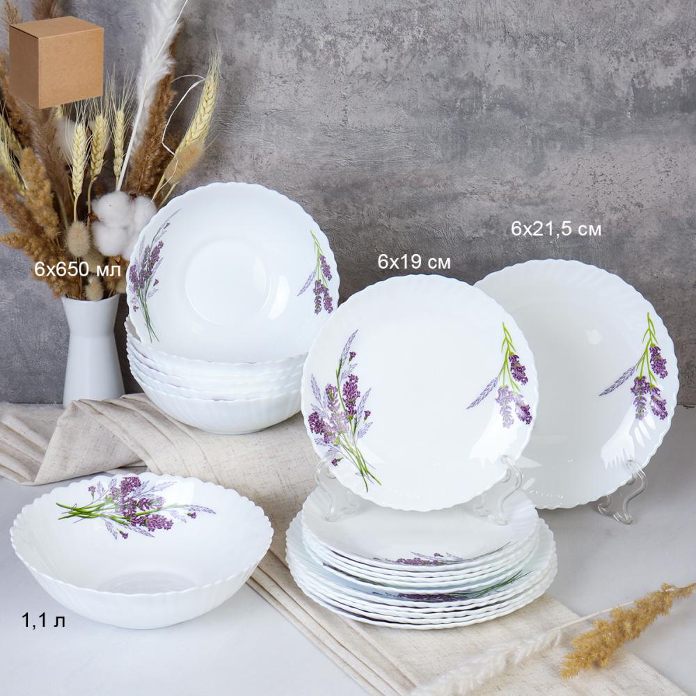 Столовый набор 19 предметов / GRAY-19/758578 (7131-3) /уп 2/ Лаванда
