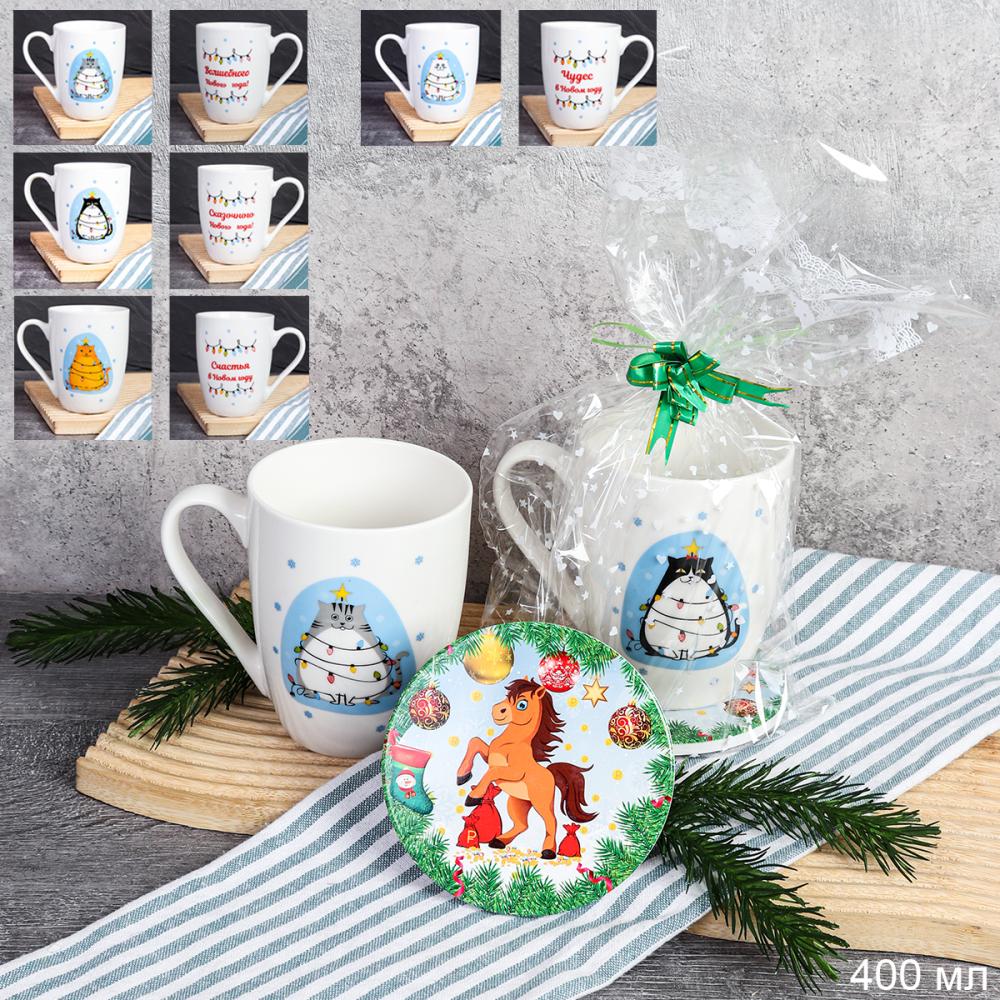 Подарочный набор Кружка 400 мл с подставкой под горячее Символ года 2026 / CAT-517-mix /уп / кружка новогодняя/ в подарочной упаковке
