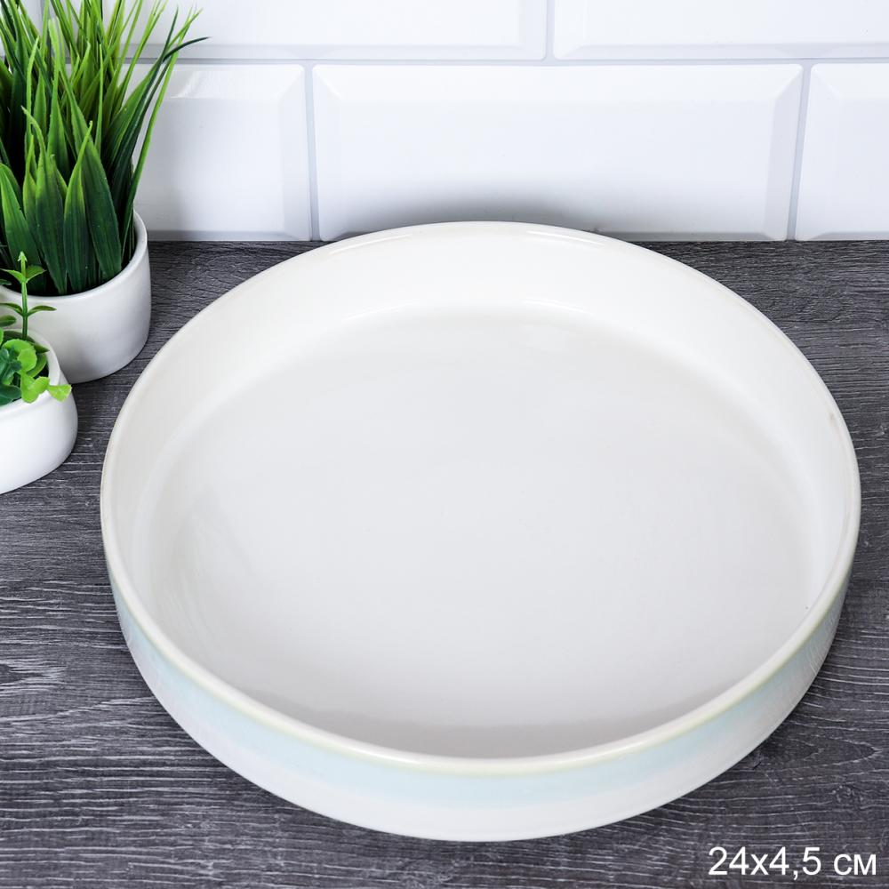 Блюдо круглое 24 см / WE-230 /уп 24/ для подачи