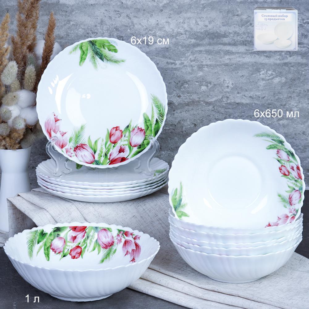 Столовый набор 13 предметов / 13/7578 (7259) /уп 2/ Тюльпаны