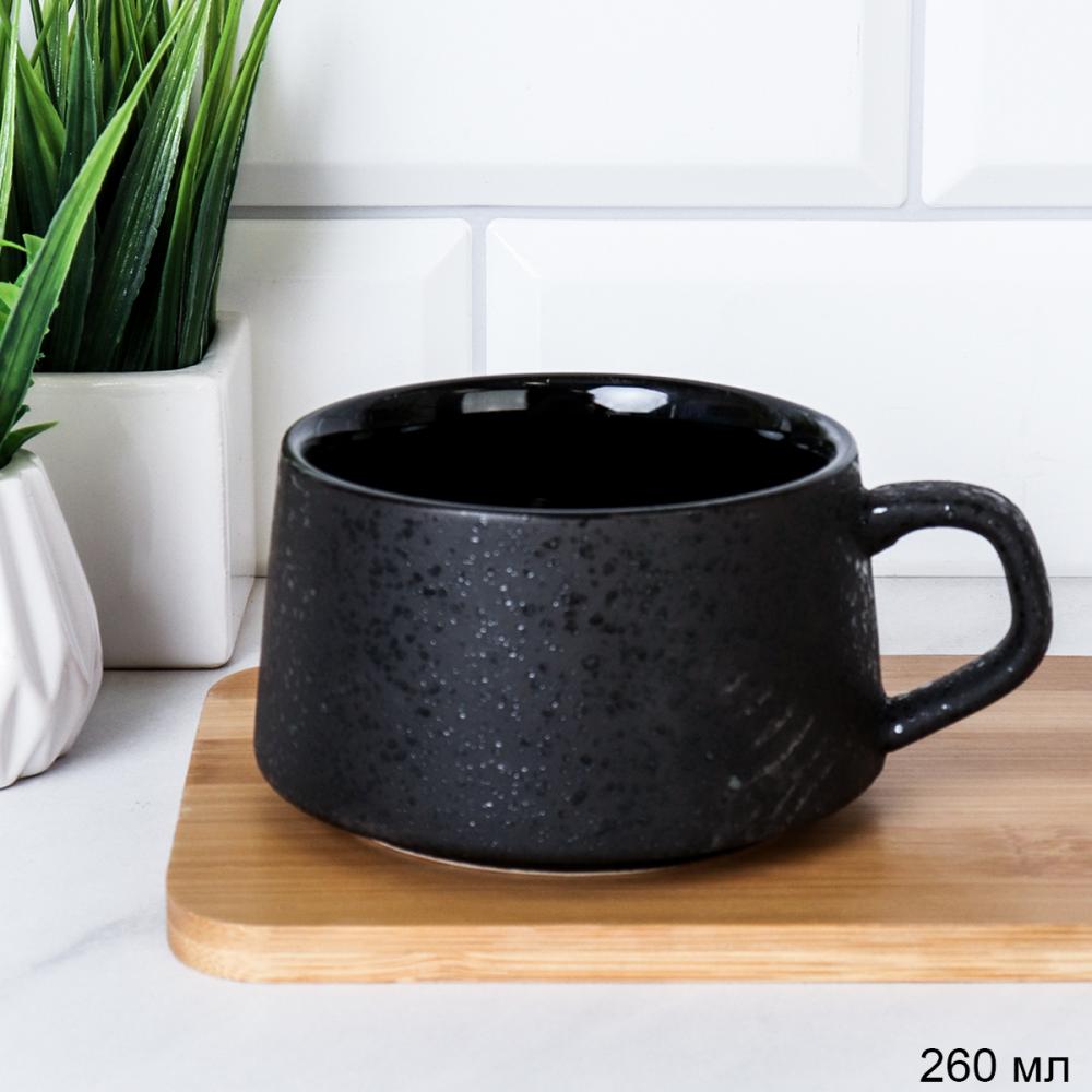 Кружка 260 мл / WRF-309 /уп 45/