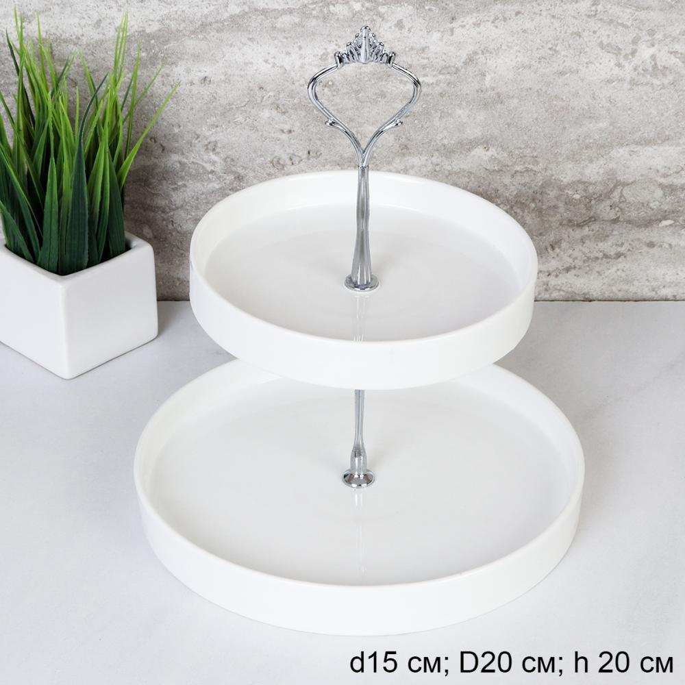 Ваза для фруктов 2-х ярусная 15/20 см / FWE-455 /