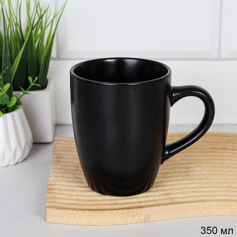 Кружка 350 мл Классика черный / 20042 Black /уп 12/36/ 730029