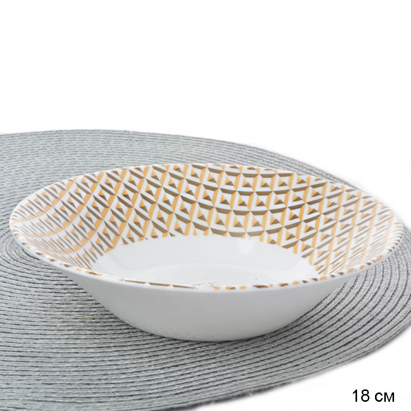 Салатник 18 см Абакко / L2537 /уп 12/ Люминарк