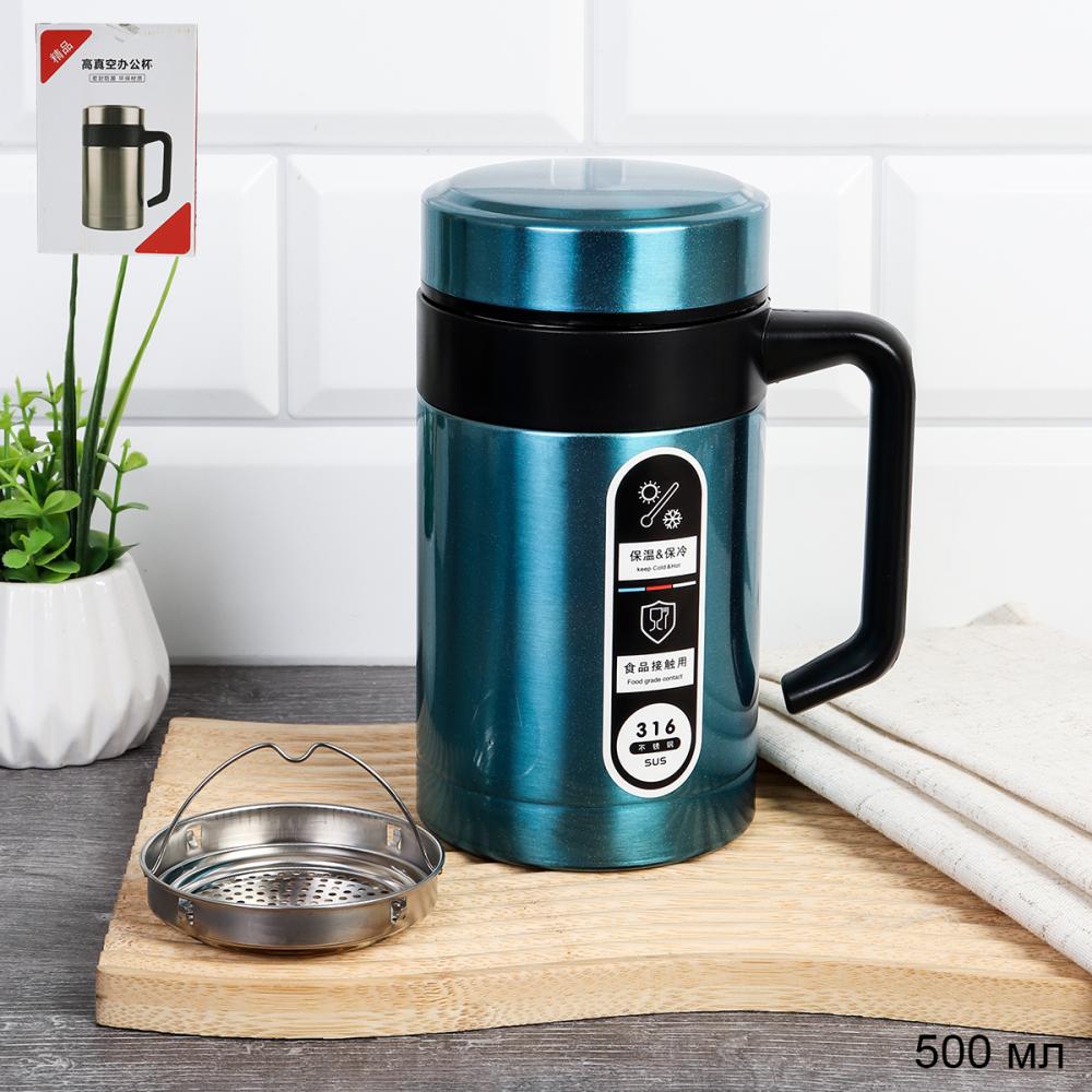 Термокружка 500 мл/ AWG-604 /уп 50/ Синяя/