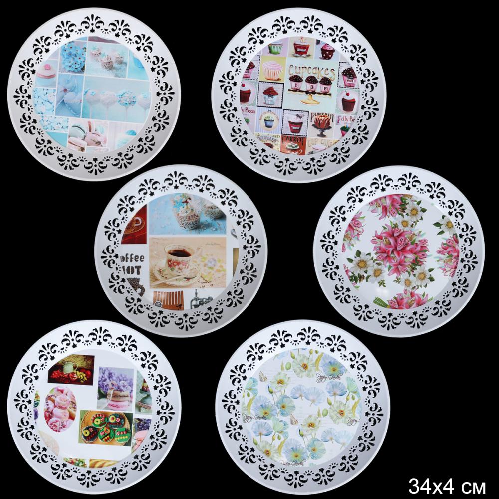 Поднос круглый 34х4 см/ HX-32B /уп 100/