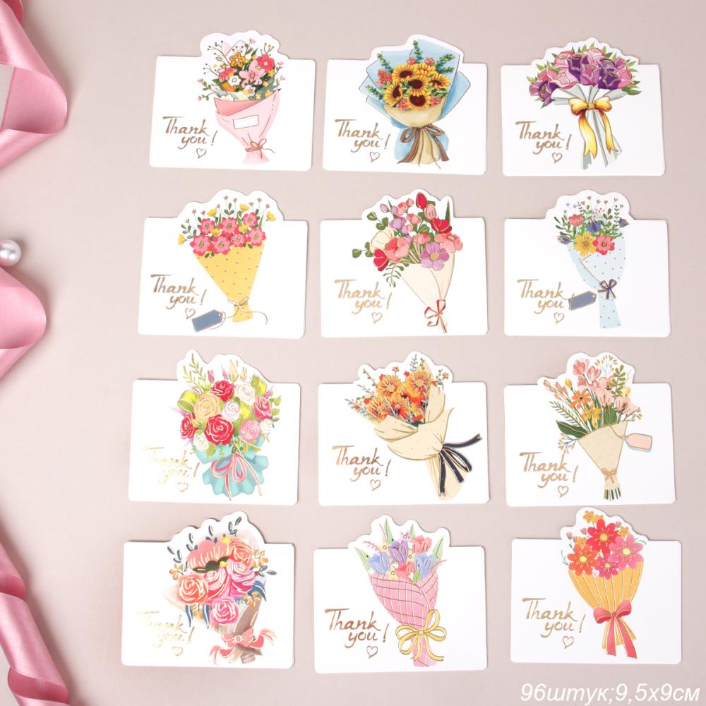 Открытка набор 96 штук Цветы / DE-704 /уп 25/