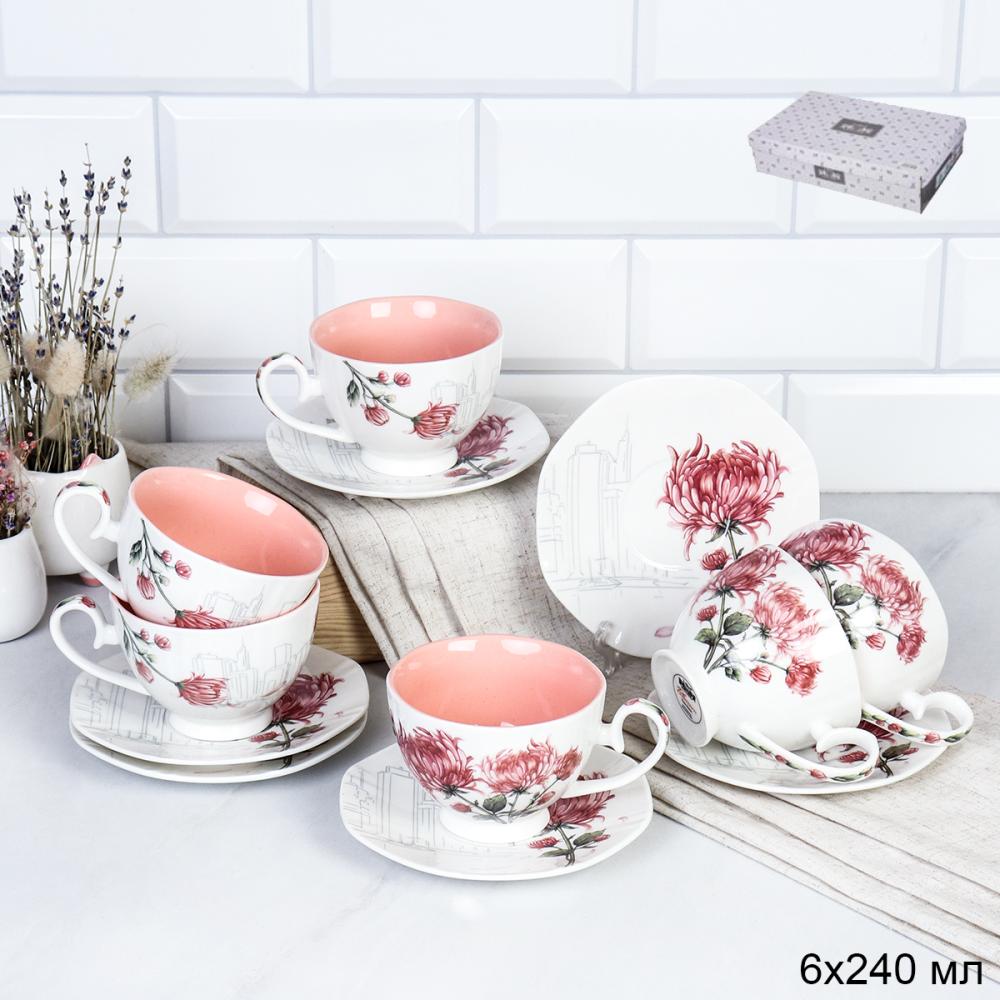 Чайный набор 12 предметов 240 мл / 165-534 /уп 8/