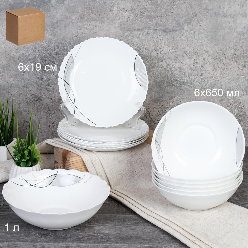 Столовый набор 13 предметов Классика / 13/7578 (2029) GRAY Абстракция волны