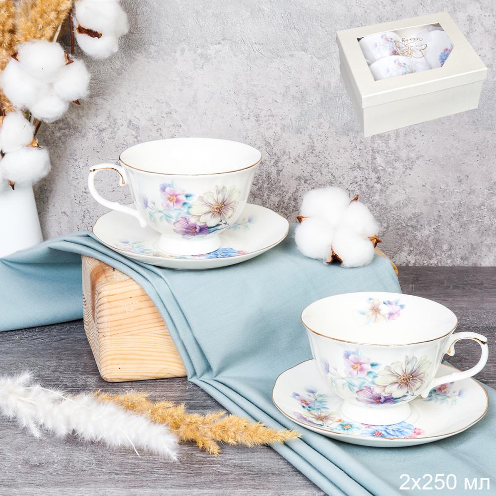 Чайный набор 4 предмета 250 мл на ножке / RS/4-FY230904 /уп 12/