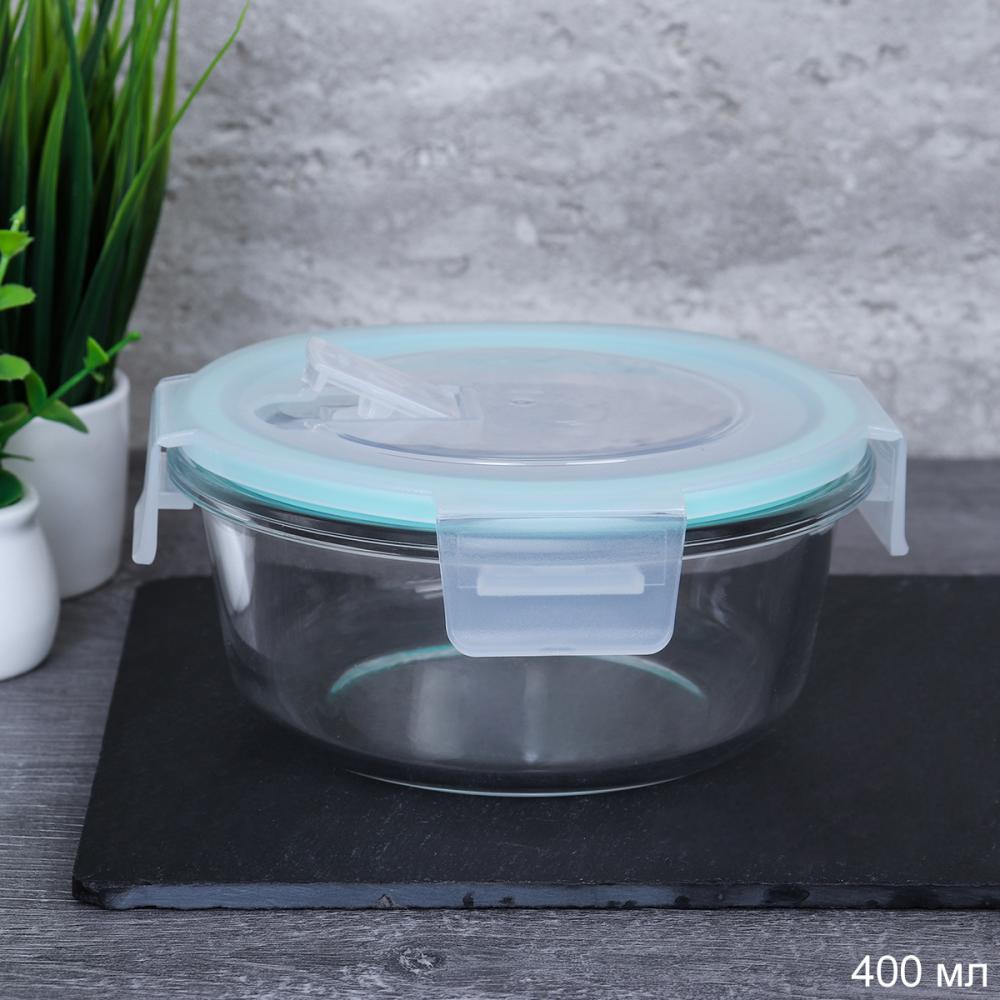 Контейнер круглый крышка с клапаном 400 мл стекло / AF-400 /уп 48/