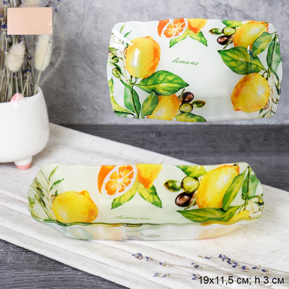 Блюдо прямоугольное глубокое 19 см / S440607 FF157 GREY Лимоны /уп 6/72/ цветная коробка