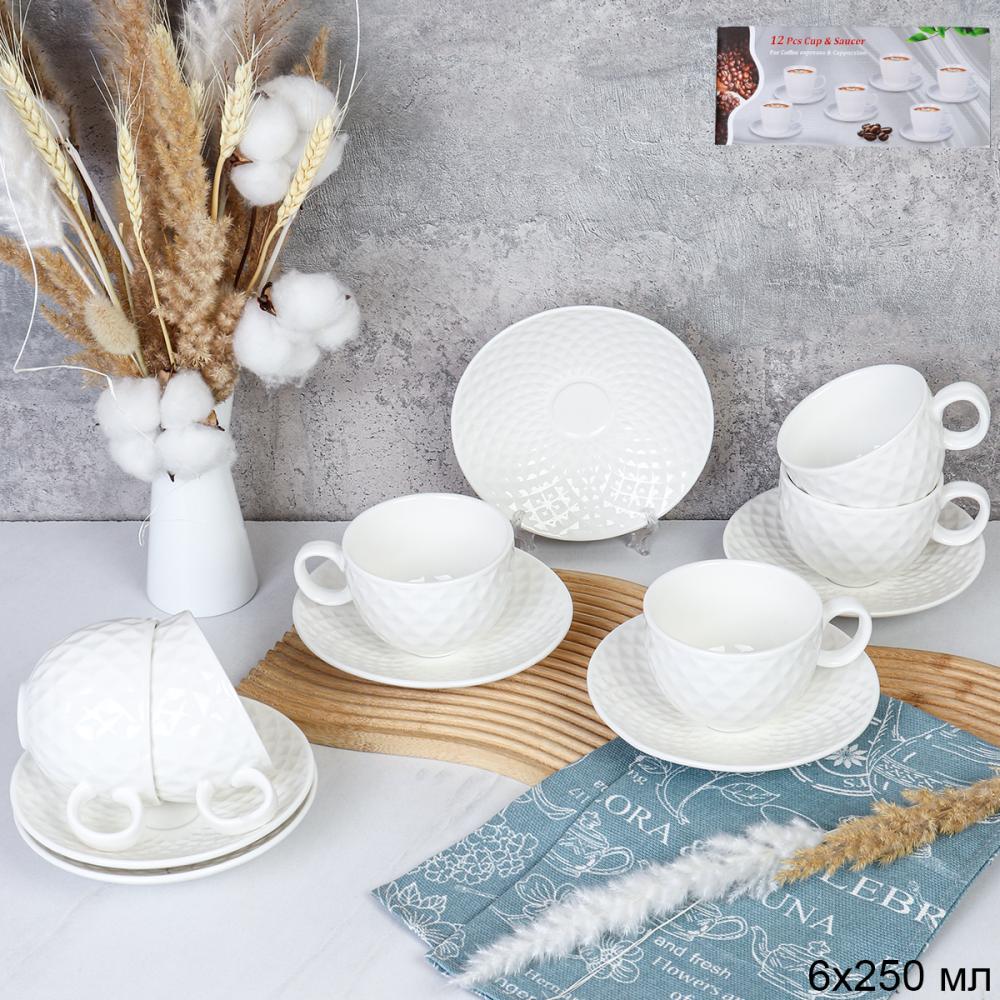 Чайный набор 12 предметов 220 мл / DR-1039 /уп 10/
