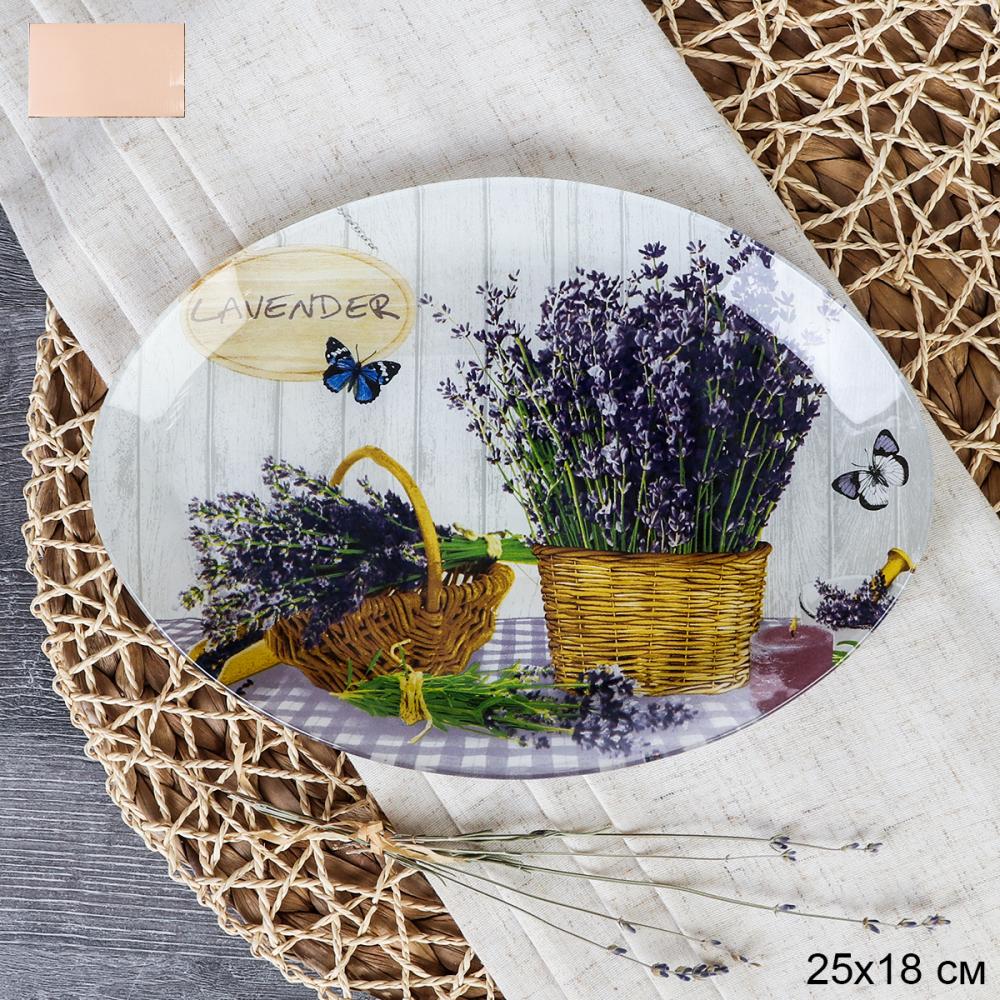 Блюдо овальное 25 см / S450110AW W030 GREY Лаванда /уп 6/48/ цветная коробка