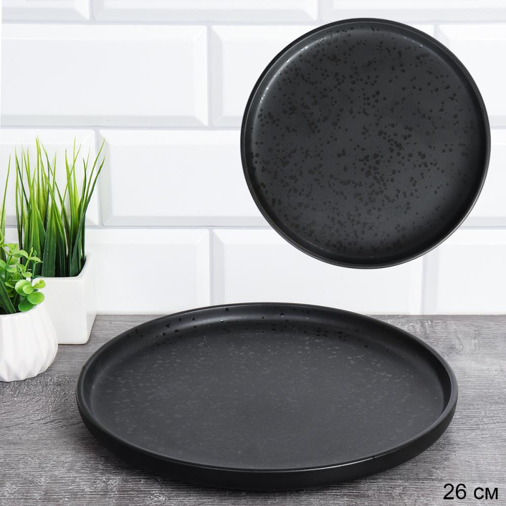 Тарелка 270 мм Капелька росы черная / WS24-0015В  ШТУЧНО