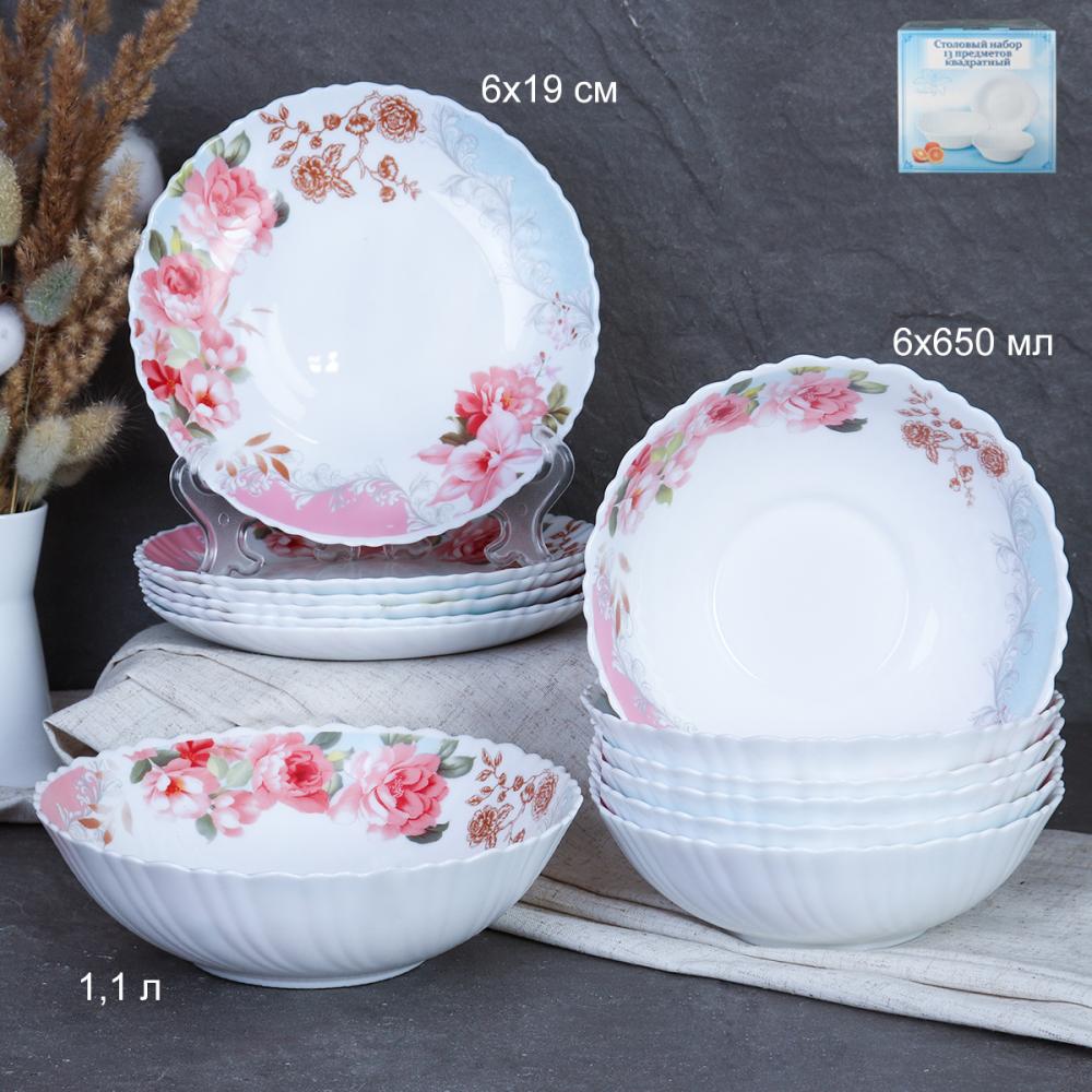 Столовый набор 13 предметов / 13/7578 (6801) /уп 2/ Розы на голубом